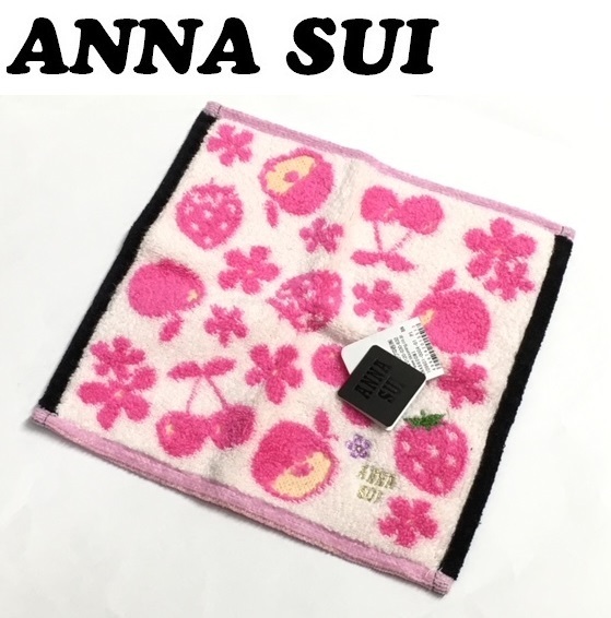 【ANNA SUI】(NO.3176)アナスイ ミニタオルハンカチ　フルーツ柄　白×ピンク　未使用　20cm