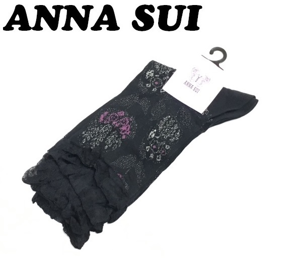 【ANNA SUI】(NO.2890)アナスイ ソックス　靴下　ブラック　薄手　花柄　未使用　23-24cm