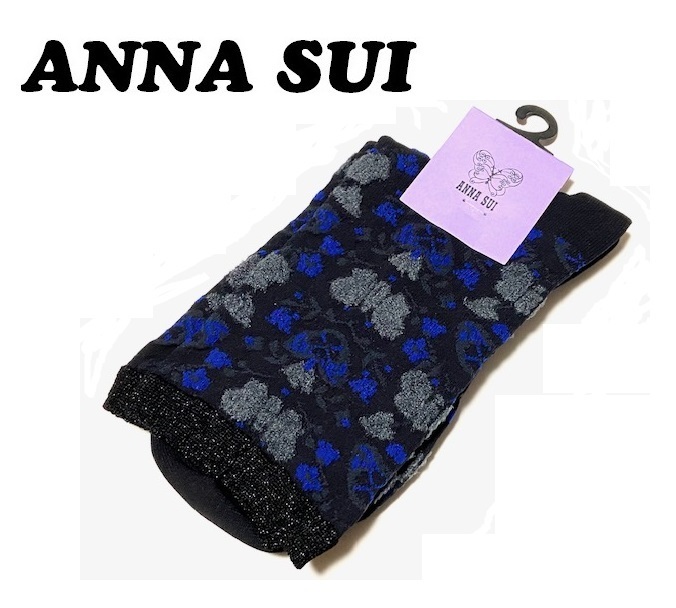 【ANNA SUI】(NO.2225)アナスイ ソックス　靴下　ブラック×ブルー系　未使用　21-23cm