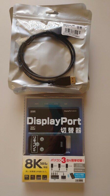 サンワサプライ　3入力1出力　DisplayPort切替器　DisplayPortケーブル　1m(4個）500−KCO25-10