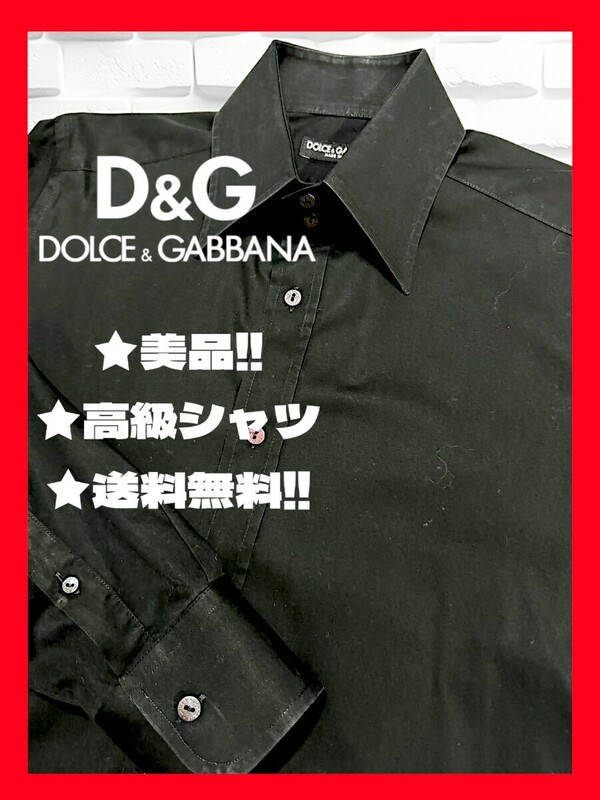 ◆送料無料！◆定価4.7万★美品+クリーニング！◆DOLCE&GABBANA,ドルチェ＆ガッバーナ 高級,長袖.黒シャツ L相当 パーティー,冠婚葬祭にも