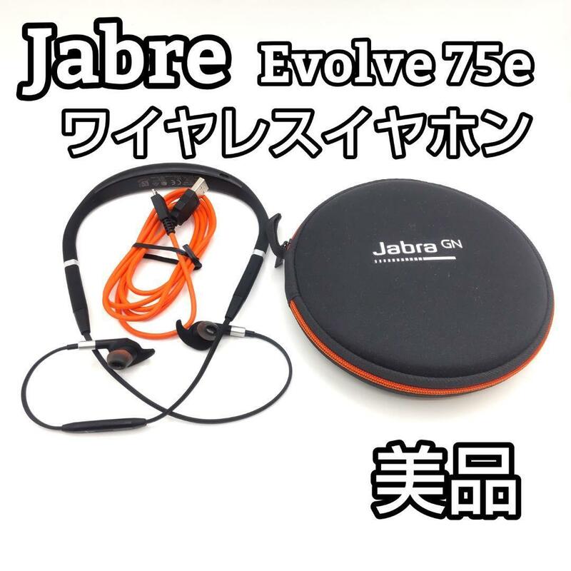 ★良品★ Jabra ジャブラ Evolve 75e イヤホン ワイヤレス