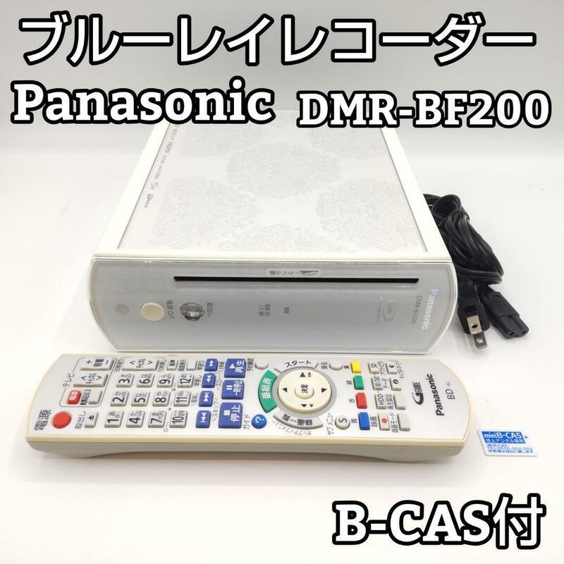 Panasonic パナソニック ブルーレイレコーダー DMR-BF200