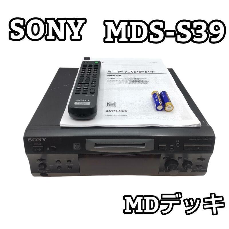 SONY ソニー MDS-S39 MDデッキ 取扱説明書・リモコン付属
