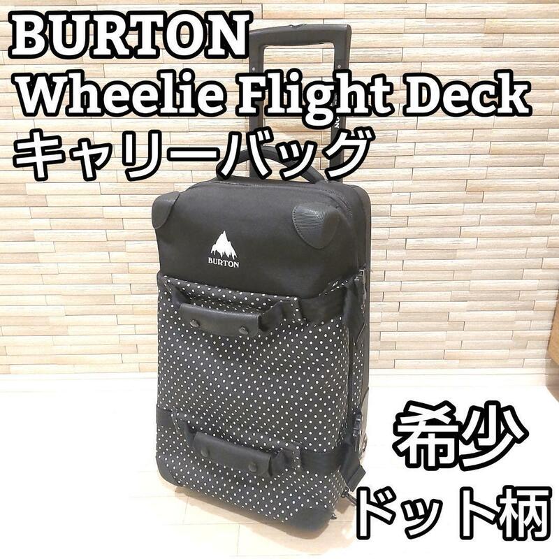 ★水玉★ Burton バートン Wheelie Flight Deck キャリーケース