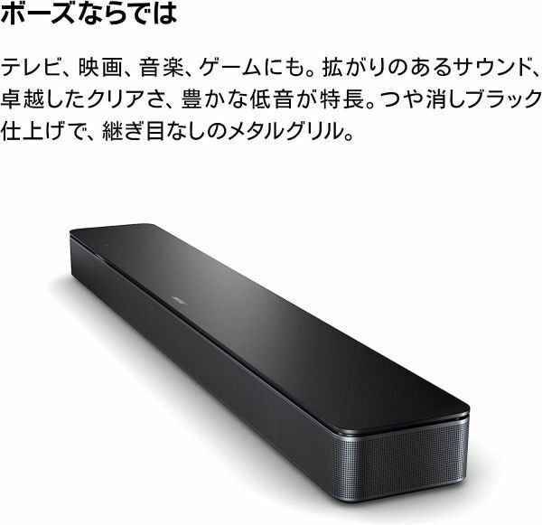 スマートサウンドバー　Bose Smart Soundbar 300 Bluetooth, Wi-Fi接続 リモコン Amazon Alexa搭載 ブラック