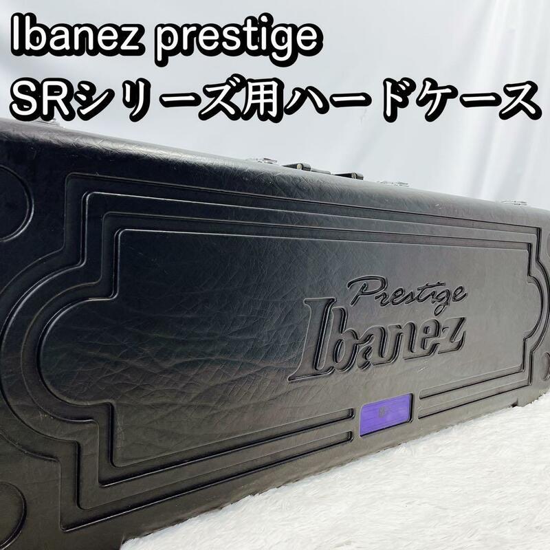 Ibanez prestige SRシリーズ用 ベース ハードケース SDGR