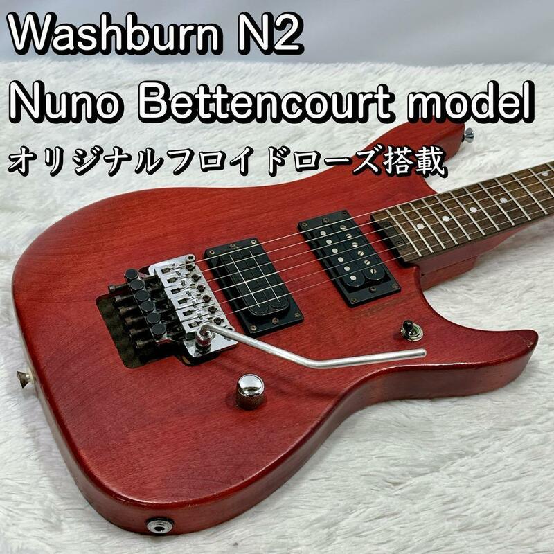 Washburn N2 Nuno Bettencourt model ヌーノ