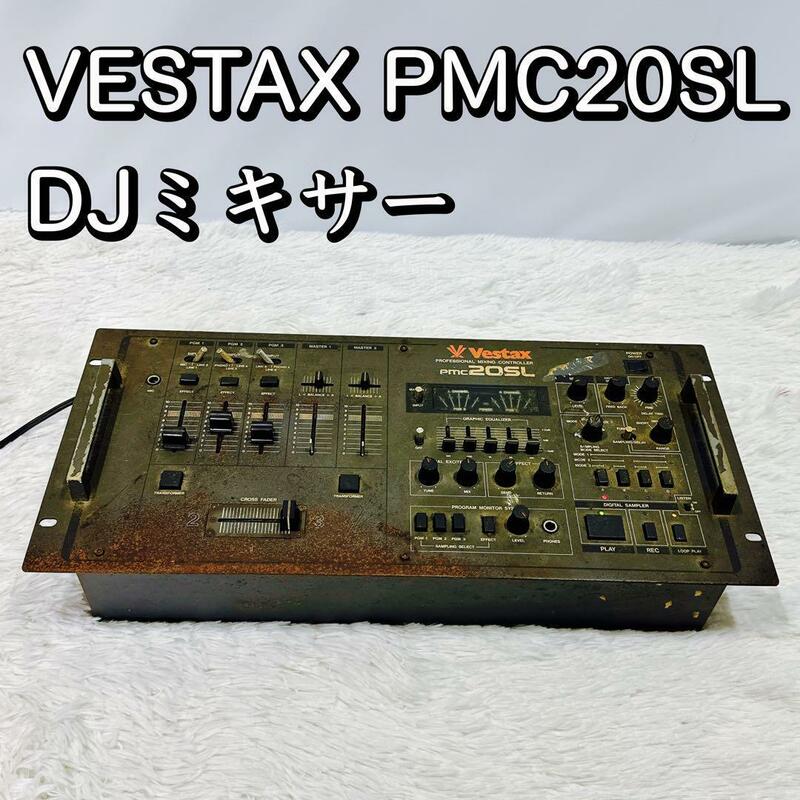 VESTAX ベスタクス PMC20SL DJミキサー ジャンク扱い