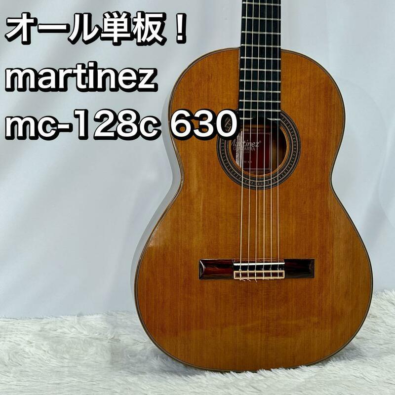 総単板！martinez 1978 mc-128c 630 クラシックギター