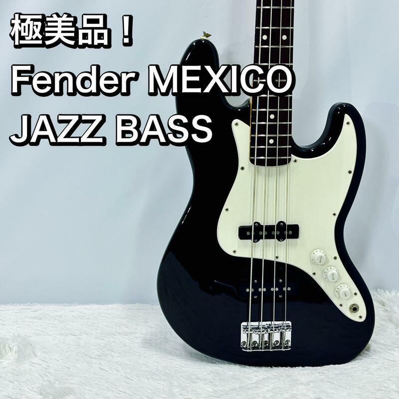 極上美品！Fender MEXICO JAZZ BASS/ジャズベース メキシコ