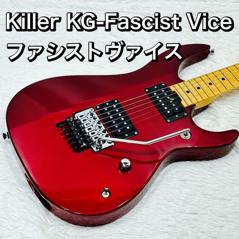 Killer(キラー)KG-Fascist Vice ファシストバイス
