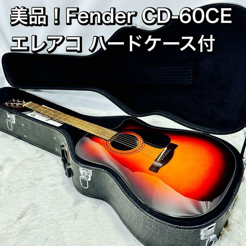 美品！Fender CD-60CE エレアコ ハードケース付 アコギ フェンダー