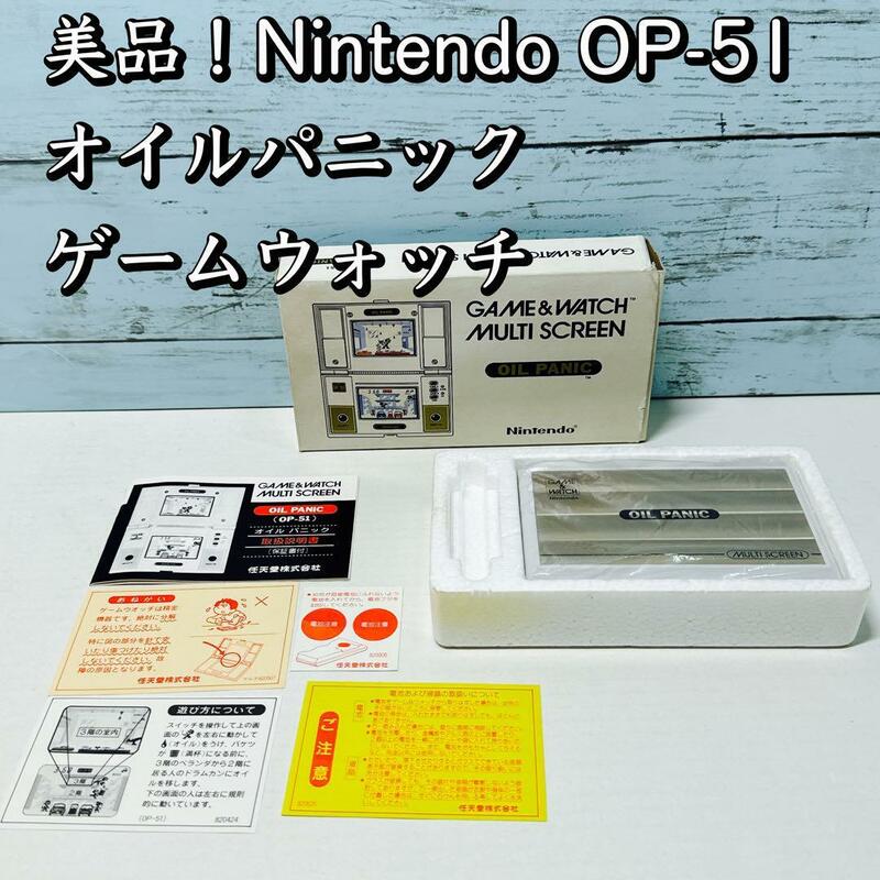 美品！Nintendo OP-51 OIL PANIC/オイルパニック