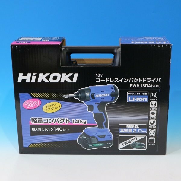 未使用品 HiKOKI コードレスインパクトドライバ FWH18DA(2BG) 18V 2.0Ah 送料1500円