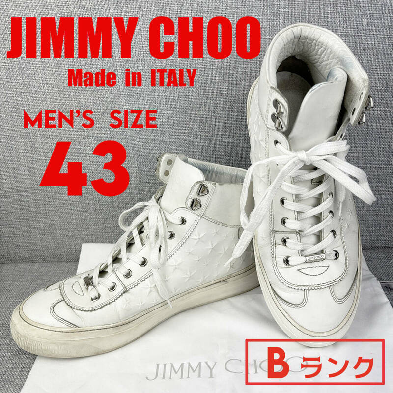 イタリア製★JIMMY CHOO ジミーチュウ メンズ レザースニーカー 43 本革 白 ハイカット