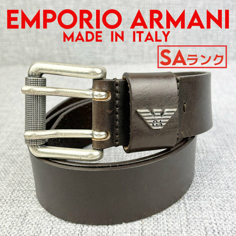 超美品★EMPORIO ARMANI エンポリオアルマーニ メンズベルト オイルドレザー 濃茶 本革 イタリア製