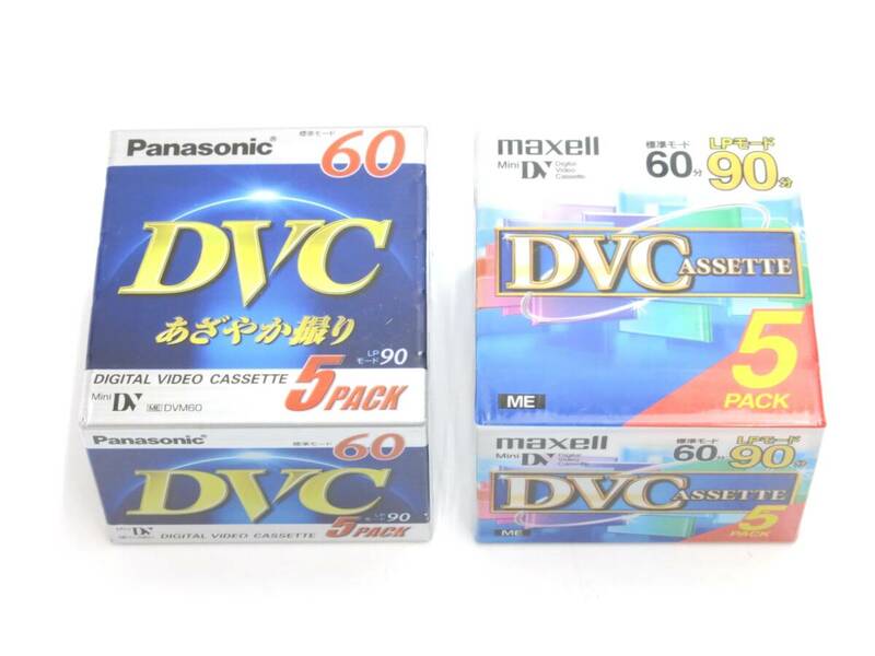 未使用　DVC　miniDV　ビデオテープ　2個セット　計10巻　Panasonic/maxell　家電　ムービー　映像機器　記録メディア