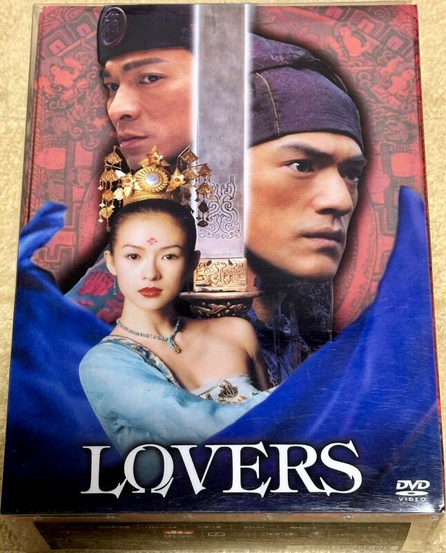 LOVERS ラバーズ DVD 限定BOX チャンイーモウ監督 金城武 チャンツィイー アンディラウ 特典も全て揃っています。ごく一部の色褪せのみ美品