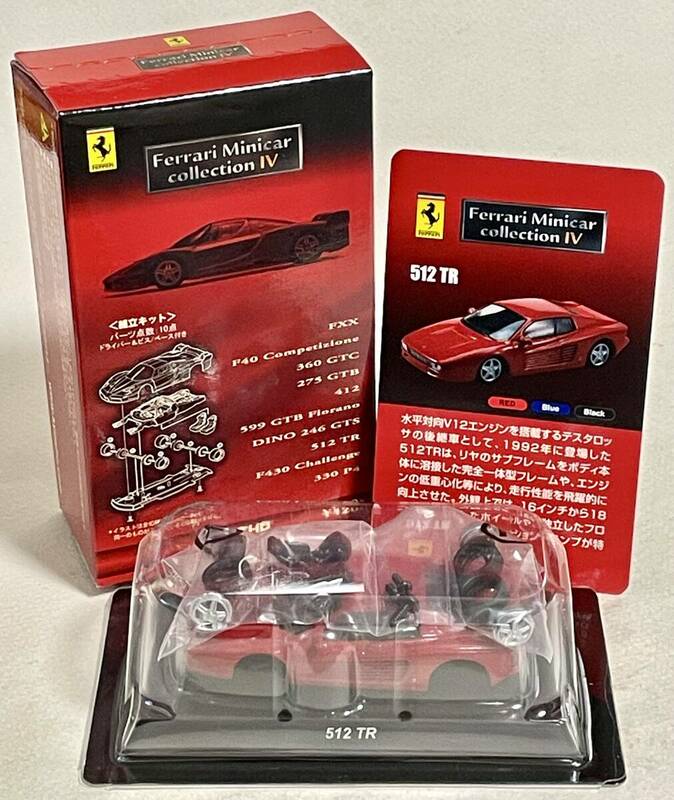 京商（ サークルKサンクス ）【 Ferrari Minicar Collection IV 】512 TR