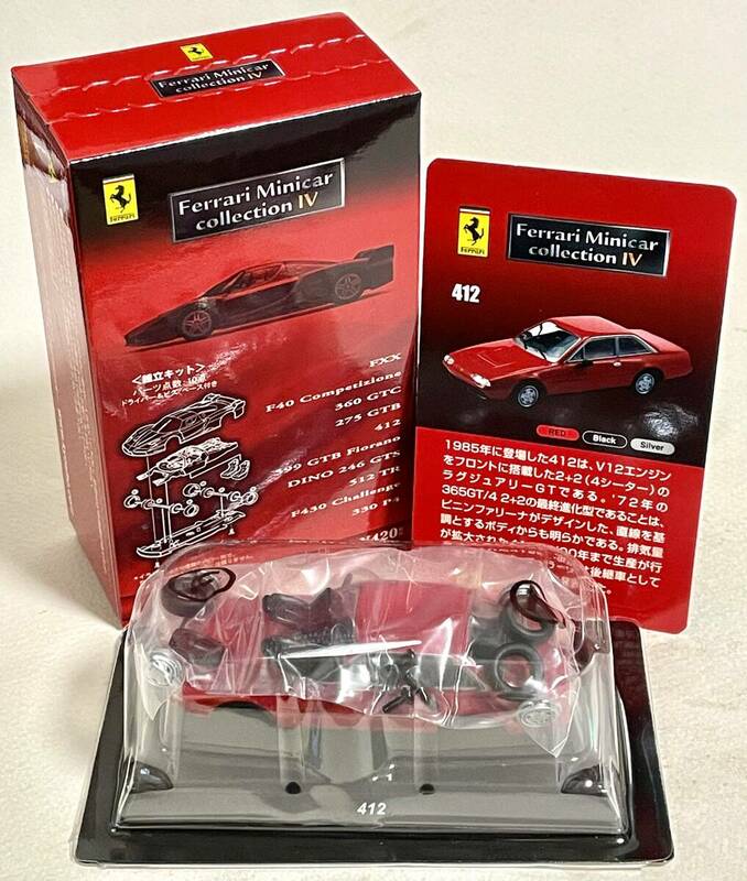 京商（ サークルKサンクス ）【 Ferrari Minicar Collection IV 】412