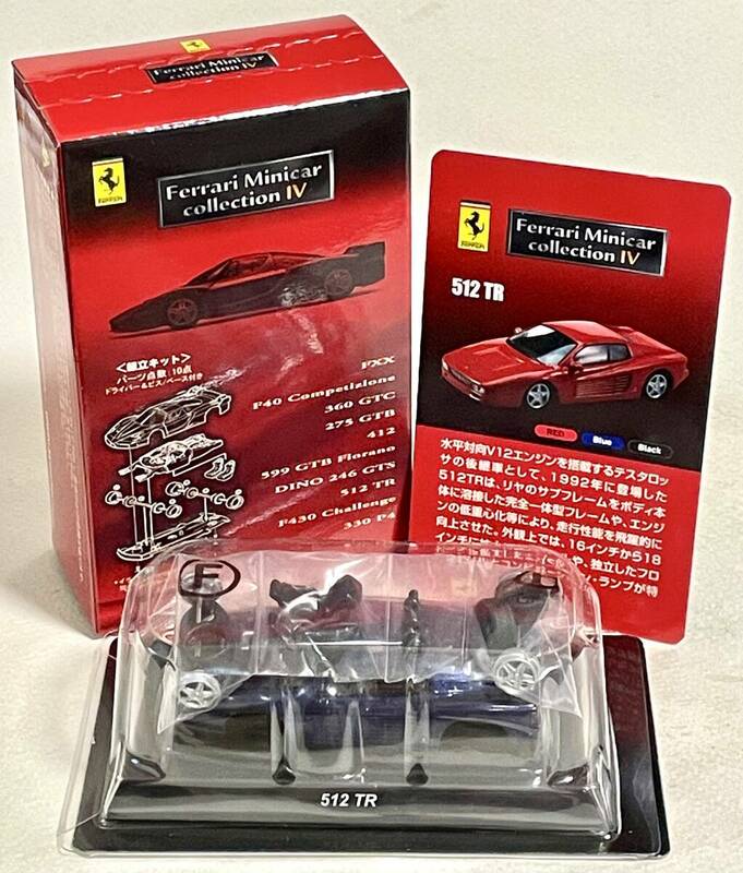 京商（ サークルKサンクス ）【 Ferrari Minicar Collection IV 】512 TR