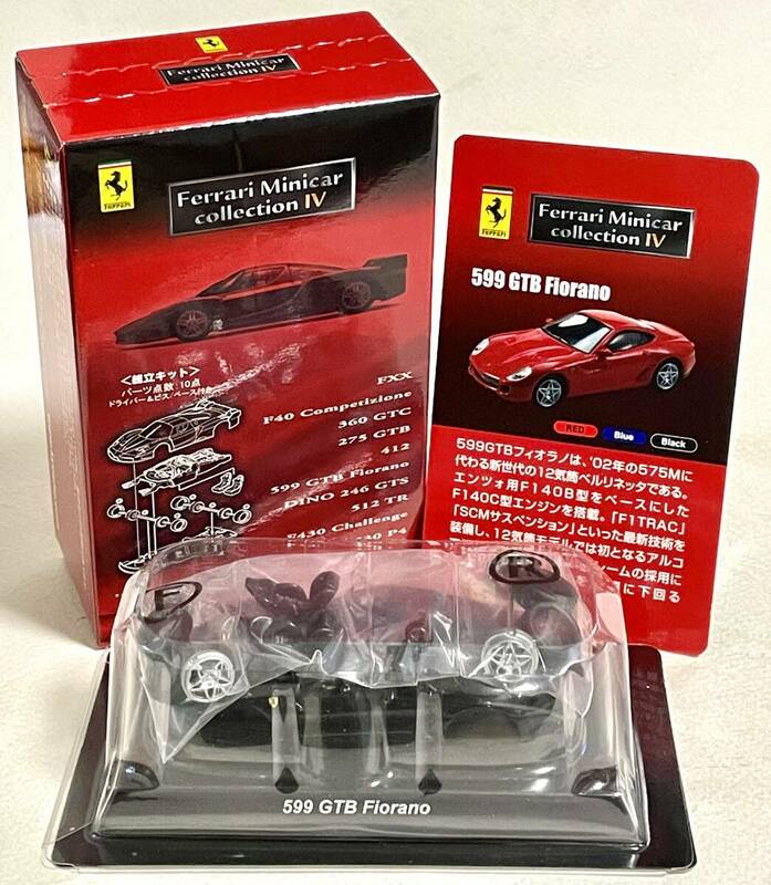 京商（ サークルKサンクス ）【 Ferrari Minicar Collection IV 】599 GTB フィオラノ
