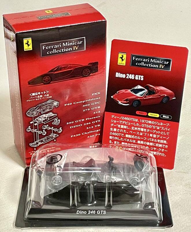 京商（ サークルKサンクス ）【 Ferrari Minicar Collection IV 】ディーノ 246 GTS