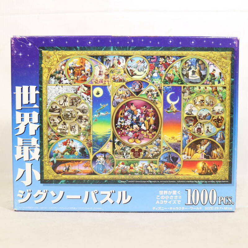 テンヨー Disney ディズニー 2000年代 1000ピース 世界最小 ジグソーパズル A3サイズ ゲーム 廃盤 レア 希少 中古 ジャンク 2