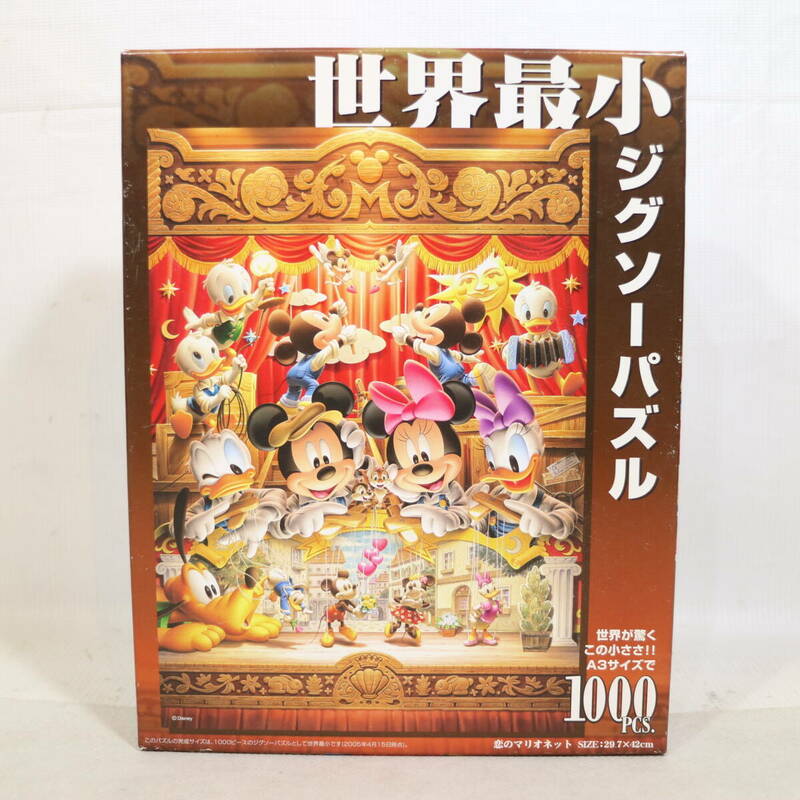 テンヨー Disney ディズニー 2000年代 1000ピース 世界最小 ジグソーパズル A3サイズ ゲーム 廃盤 レア 希少 中古 ジャンク 3