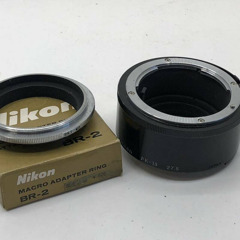 ニコン Nikon 接写リング PK-13 ＢＲ-2　２点