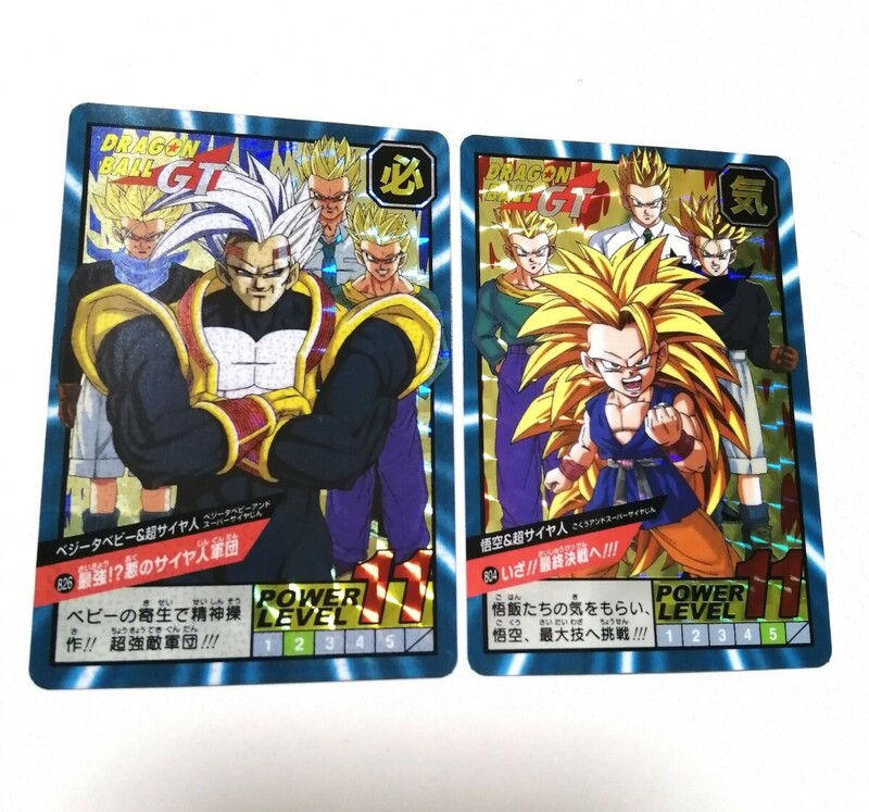 即決 ドラゴンボール カードダス スーパーバトル 804 826 2枚セット 復刻