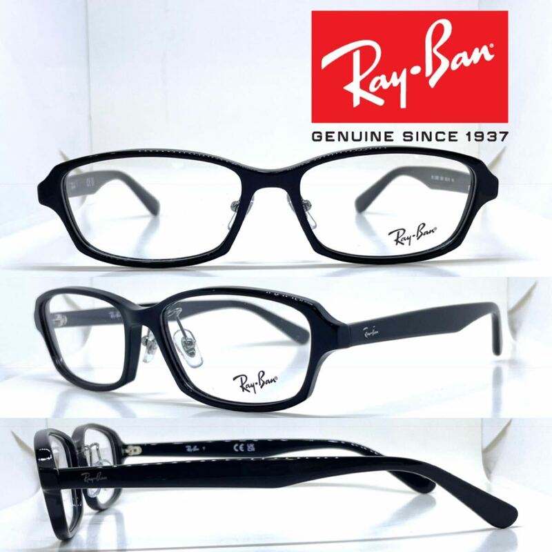 新品 送料無料 Ray Ban レイバン メガネ フレーム RB5385D RX5385D 2000 ブラック 眼鏡 Ray-Ban メガネフレーム めがね