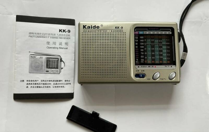 送料510円 レトロ 説明書付き 中国の凱迪牌kaide kk-9ラジオ FM(TV)/MW/SW1-7 9BAND RECEIVER