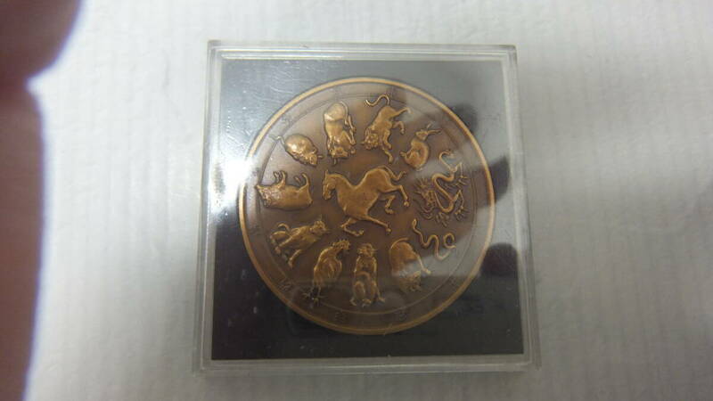 682　日曜表メダル 1966年 昭和41年 午 馬 うま 十二支 干支 造幣局 記念品 コレクション 記念硬貨 JAPANESE MINT 干支コイン 記念メダル