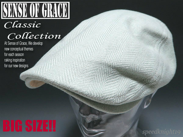 grace 大きいサイズ★ヘリンボーン柄リネンコットンハンチング【P.GN/XL】新品 定価￥4300 サイズ調節可能 男女兼用 麻綿