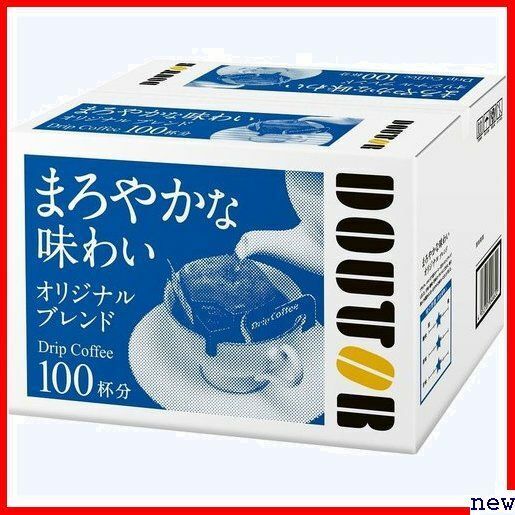 新品◆ ドトールコーヒー 100P オリジナルブレンド ドリップコーヒー 46