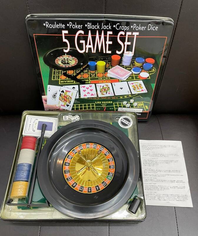 【テーブルゲーム：1円スタート！】『お家でカジノ！ ５GAMESET ルーレット ポーカー ブラックジャック』