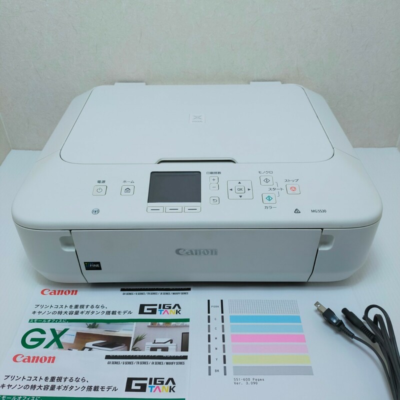 ■返金保証有り・印刷枚数極少■Canon MG5530 インクジェットプリンター キャノン