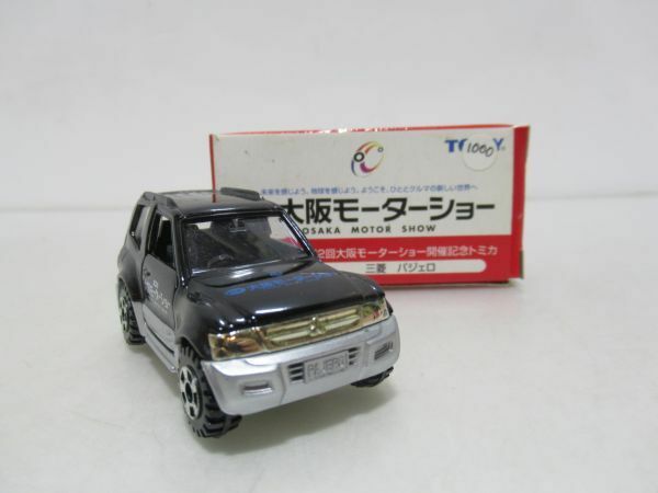 tomica　限定トミカ　第2回大阪モーターショー　三菱 パジェロ　ミニカー　[Dass0414]