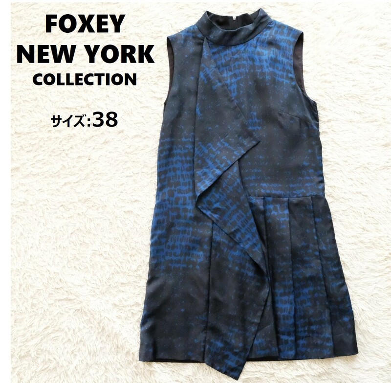 【レア 美品 現行タグ】FOXEY NEW YORK フォクシー コレクション サイズ:38(M相当) ワンピース ノースリーブ シルク100 プリーツ ブラック