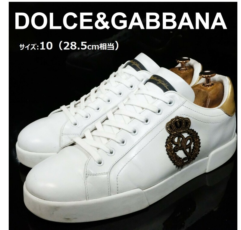 【現行モデル】Dolce & Gabbana ドルチェ＆ガッバーナ 10(28.5cm相当) ポルトフィーノ クラウン 刺繍 スニーカー ホワイト シューズ 革靴