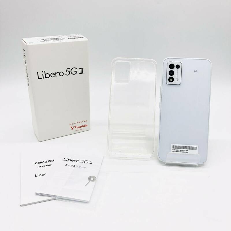 保管品 Y!mobile ワイモバイル Libero 5G Ⅲ A202ZT リベロ 標準セット 白 ホワイト white 〇判定 SIMフリー 本体 箱付