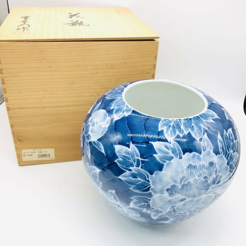 保管品 有田焼 ローケツ 牡丹 中 花瓶 花器 花入れ 花生け 陶器 花 華 箱付