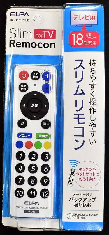 (新品 未使用品) ELPA RC-TV013UD 朝日電器 スリムリモコン (国内メーカー18社対応) (送料無料) (管:NR00 x9s