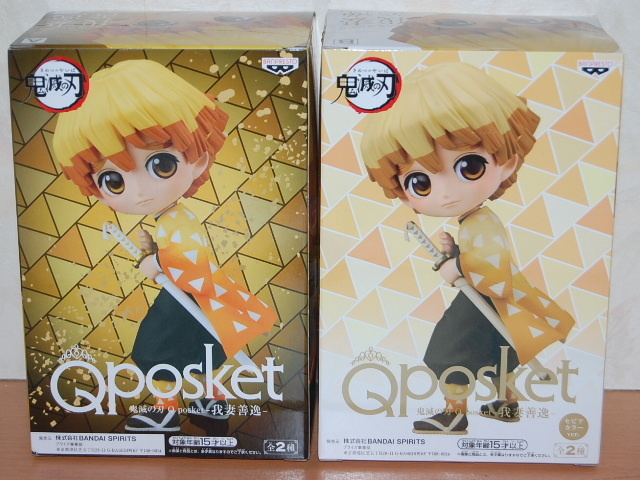 Qposket★鬼滅の刃 我妻善逸 全２種セット 新品・未開封 フィギュア ぜんいつ Aカラー Bカラー