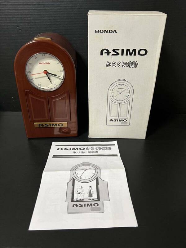 未使用品HONDA ASIMOからくり時計　正常動作確認済み