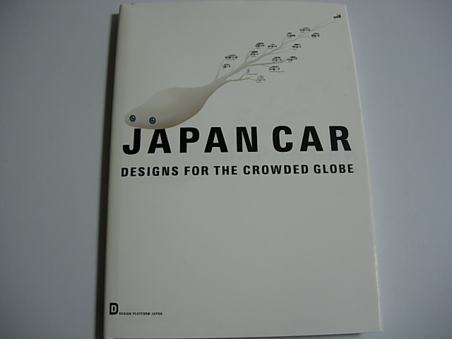 デザイン専門書　JAPAN　CAR　2008　英語　原研哉　山口晃　大山崎　パリ　ロンドン巡回