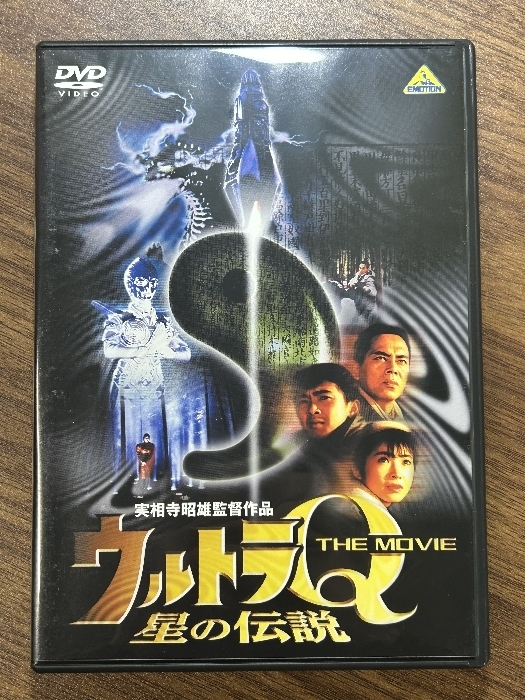 ウルトラQザ・ムービー 星の伝説 [DVD] バンダイビジュアル 柴俊夫