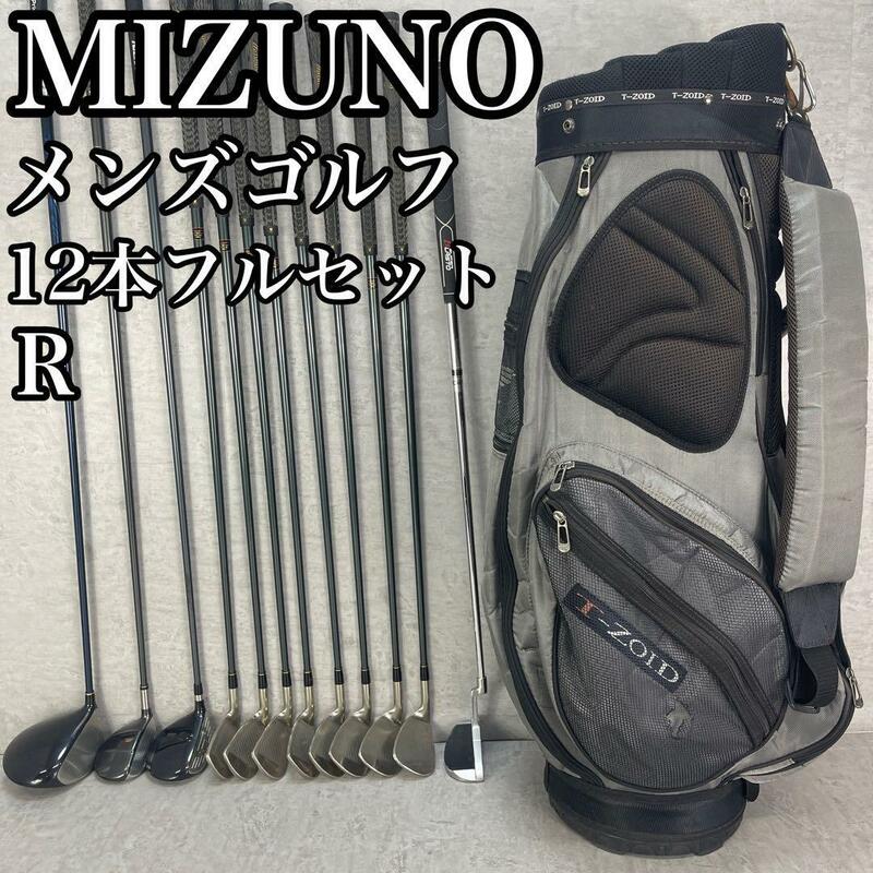 良品　Mizuno　ミズノ　メンズゴルフ12本セット　初心者おすすめ　R　右　男性　JPX　E500 ZEPHYR　METAL UF　T-ZOID　